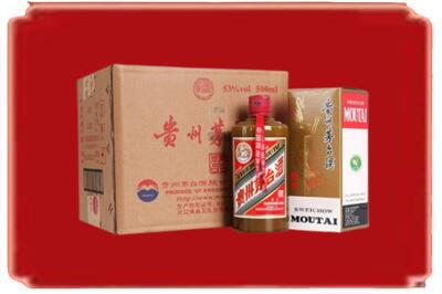 宝鸡扶风县烟酒回收整件精品茅台酒.jpg