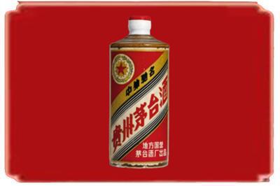 宝鸡扶风县烟酒回收五星茅台酒.jpg